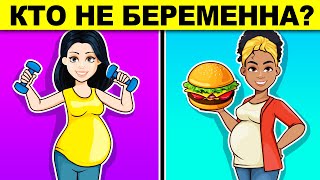 ХИТРЫЕ ЗАГАДКИ, КОТОРЫЕ НЕ ПОД СИЛУ ШКОЛЬНИКАМ! ИСПЫТАЙ СВОЙ МОЗГ!