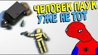 City Climber - СИМУЛЯТОР ПЬЯНОГО СПАЙДЕРМЕНА (прохождение на русском) #1