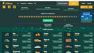 (СКАМ) Вывод Ethereum из жирного крана ethflash за две минуты ПЛАТИТ | Краны криптовалют 2019