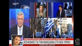 Βρώμικα παιχνίδια πολέμου από τον Ερντογάν, στο Αιγαίο και πάλι το Piri Reis (ΑΡΤ, 19/3/18)