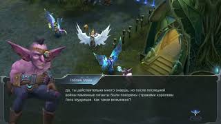 Крылья Mu Origin 2