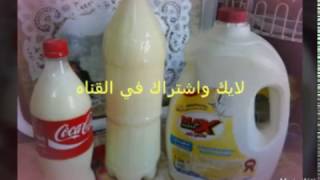 اعملي سائل غسيل الأطباق بطريقة سهله جدا والنتيجه روعه" بديل للمنظفات الغاليه