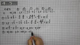 Упражнение 1383. Вариант 1. Математика 6 класс Виленкин Н.Я.