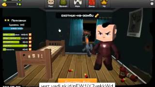 кубезумие 2 халявный опыт не чит