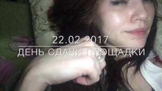 Гаи Марьино??? Экзамен. 7 кругов ада. Часть третья?