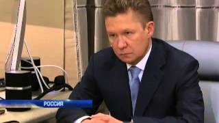 Россия отменила все льготы на газ для Украины