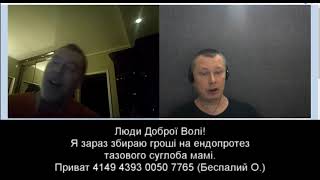 Александр Беспалый и инженер - АЛХИМИК (Алхимики не понимали, что они делали)