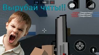 Как стать про на ЛЮБОМ оружии в Block Strike