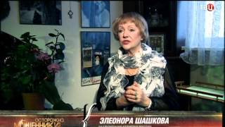 Золотая фальшивка. Осторожно, мошенники!