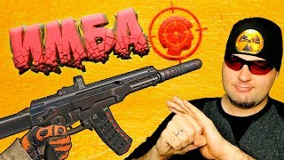 Обзор АМ 17 в Warface ☛ Варфейс
