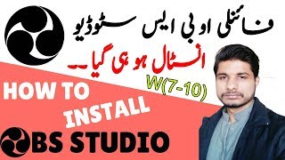How to Install OBS Studio | Window 7-10 | Open Broadcaster Software | Urdu | Hindi
