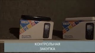 Сравнение Nokia 105 (2017) и Philips E106. Контрольная закупка