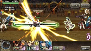『ブレオデ』x『ギルティギア』コラボイベント紹介動画