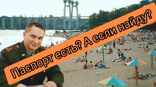"ВОЕНКОМ" ПРЯЧЕТСЯ ОТ ЖИТЕЛЕЙ ЗАПОРОЖЬЯ || ЗАПРОС vs ПОВЕСТКА
