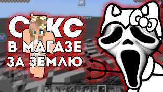 ШОК! КЕКС В МАЙНКРАФТЕ | ГРИФ МАГАЗИНА В BLOCKMAN FOR MCPE