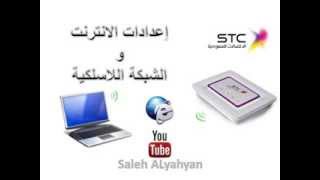 شرح إعدادات مودم افاق وايرلس Huawei E960 970