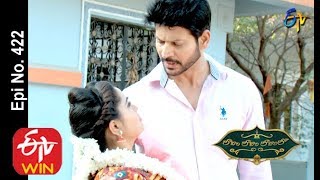Lahiri Lahiri Lahirilo | 28th January 2020  | Full Episode No 422 | ETV Telugu