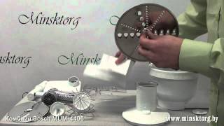 Кухонный комбайн BOSCH MUM 4406