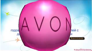 Обновление программ Легкий старт и Президентский клуб AVON с каталога 13 2017