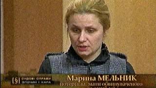 Украинский Федеральный Суд-295 Серия.17.06.2016Г.
