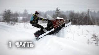 СНЕГОХОД ТОНЕТ от такого количества СНЕГА. Буран 640 2т