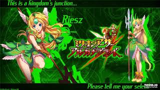 Million Arthur Arcana Blood OST - Riesz Theme