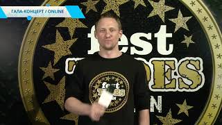 TODES fest KAZAN 2018, студия Пермь, Каталонская кадрилья,  9 гр, online трансляция