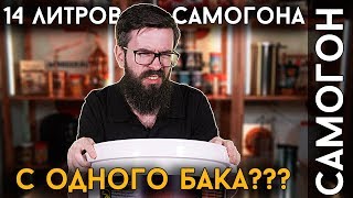 САМАЯ КРЕПКАЯ БРАГА | Самые ядрёные дрожжи для браги