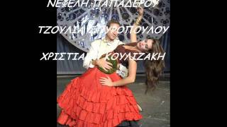 Η Παναγία Των Παρισίων(Notre-Dame De Paris) Musical 2011-2012