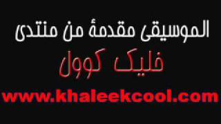 تتر مسلسل الوسية www khaleekcool com