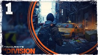 Tom Clancy’s The Division. #1: Приключение начинается.
