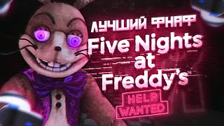 САМЫЙ ЛУЧШИЙ ФНАФ - FNaF NON VR ? | FNAF VR Без VR - Шедевр