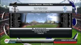 Патч ФНЛ для FIFA 13, ФНЛ для FIFA 14!