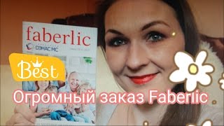 Покупки в Faberlic:)ОДЕЖДА.ОБУВЬ.АКСЕССУАРЫ. ДЭНАС-ПКМ - лечение без таблеток