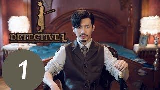 【ENG SUB】《 Detective L》EP01——Starring: Bai Yu, You Jing Ru, Ji Chen, He Yong Sheng