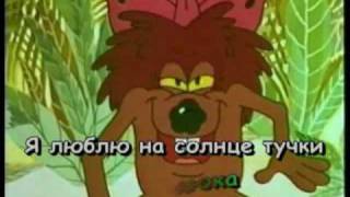 караоке Дюдюка