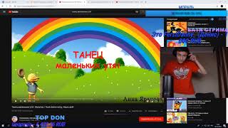 Шадоус отжигает HCS танец маленьких утят  -_-