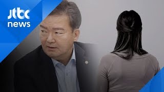 "비염 때문에?" 지역구 주민 앞에서 침 뱉은 민경욱, 당시 상황은…