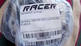 Запчасти на RACER NITRO 250 ура:)