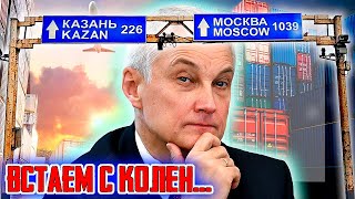 ВСТАЕМ С КОЛЕН! Заседание Совета по стратегическому развитию и национальным проектам