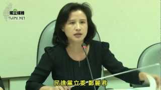 馬政府將歷史教科書去台灣化 鄭麗君：台大政治系教授張亞中涉主導