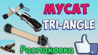 MOLIBAO TRI - ANGLE SHARPENER ♦ Мусат для правки ножей с Aliexpress