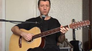 Родина (С. Трофимов кавер) open G