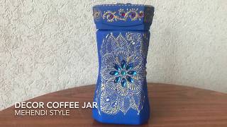 Decor of the coffee can. Dot painting. Декор кофейной банки. Точечная роспись.