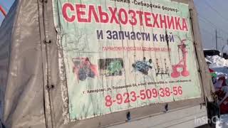 Трактор Кентавр Т-244 + навесное. Отгрузка -доставка?