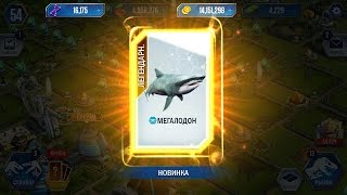 Jurassic World The Game Dinosaur на русском - Турнир Что скрывается внизу.