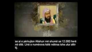 *MADHËSHTORE PASHA ALLAHUN* - Ai qau derisa m'u shkeput zemra   -   Muhamed Esh Shehrani