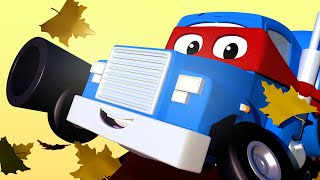 Детские мультфильмы с грузовиками - СДУВАТЕЛЬ ЛИСТЬЕВ - Трансформер Карл в Автомобильный Город ? ⍟