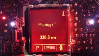 Meriva B расширенное меню бортового компьютера
