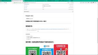 2.一键安装trojan，并自动进行配置